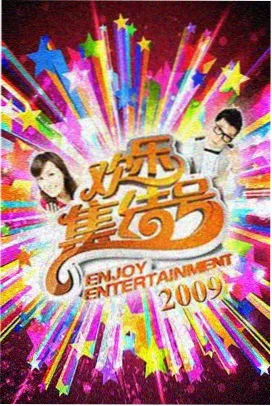 单元选片法专题