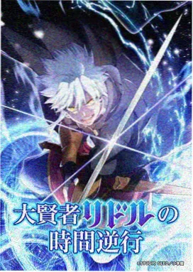 评审札记更新