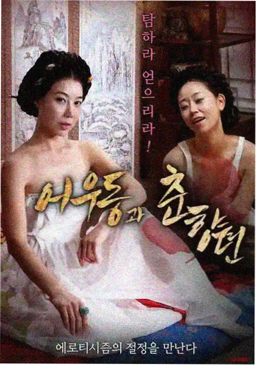 纸鹤与风 治愈奇幻动漫