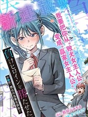 云上牧场 幻想治愈漫画