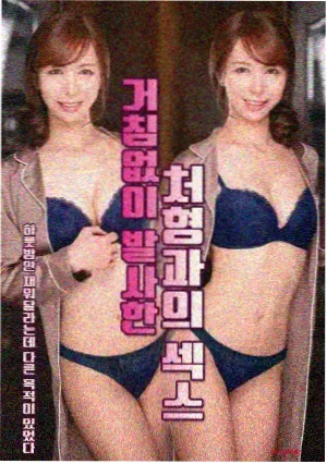 夜航西飞 年代商战电视剧